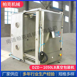 150磅级化工真空设备的技术要点与应用解析